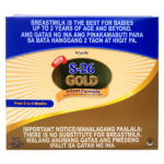 s-26 gold infant formula 1.2kg